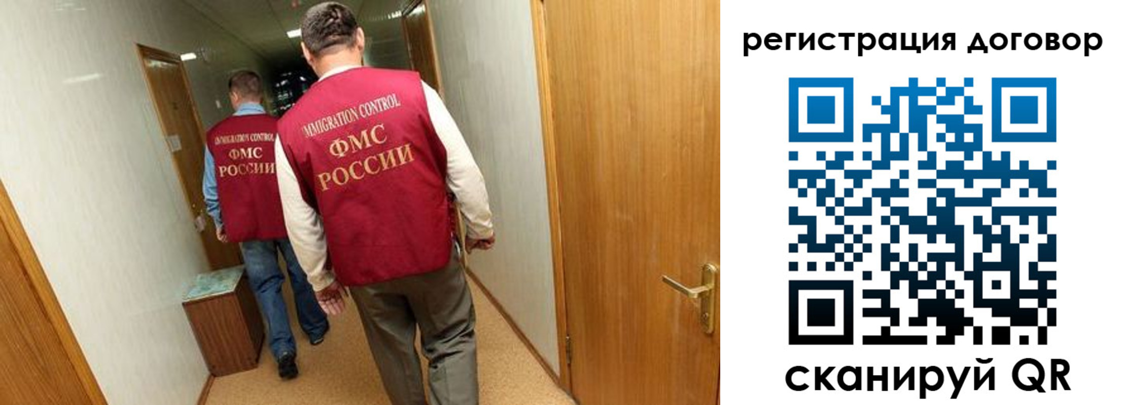 прописка для кредита в Крымске