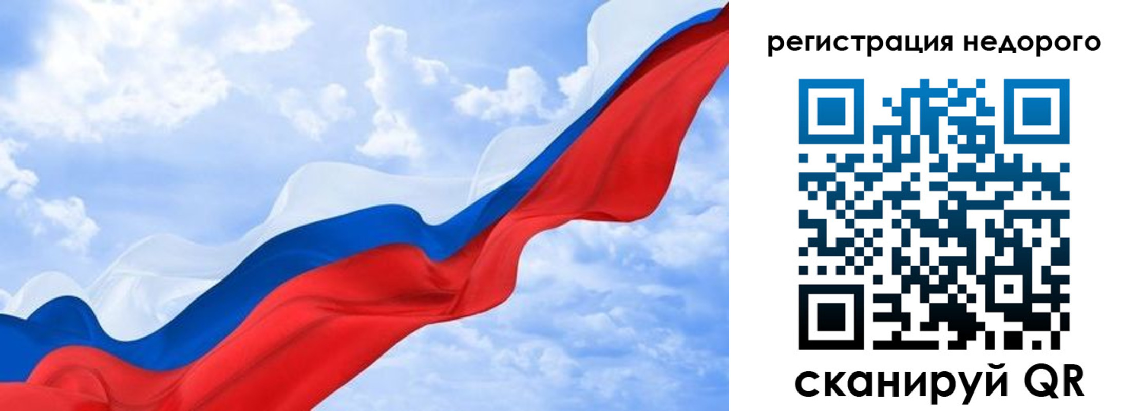 временная регистрация в квартире в Крымске
