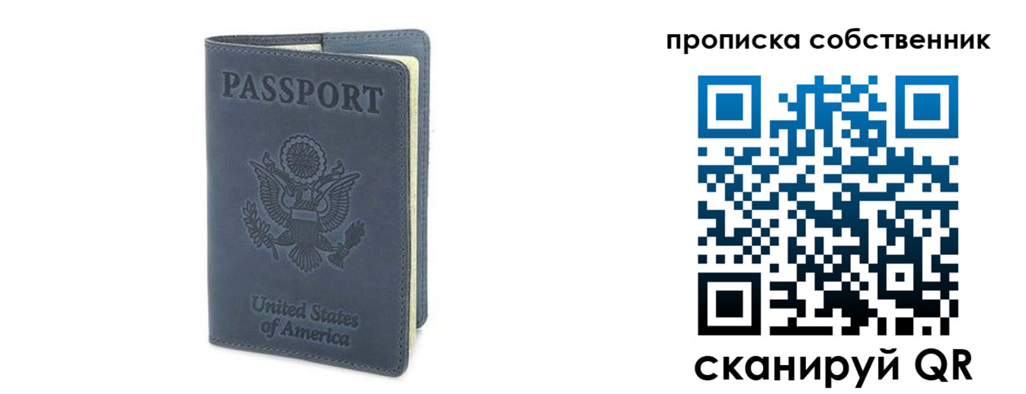 форма 3 в Крымске